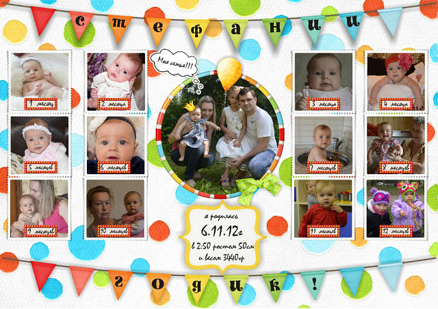 Оформление праздников и не только(плакаты,растяжки,письма от деда мороза,календари и многое другое)