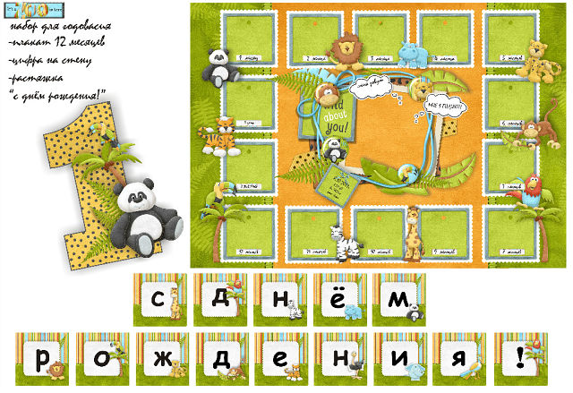 Оформление праздников и не только(плакаты,растяжки,письма от деда мороза,календари и многое другое)