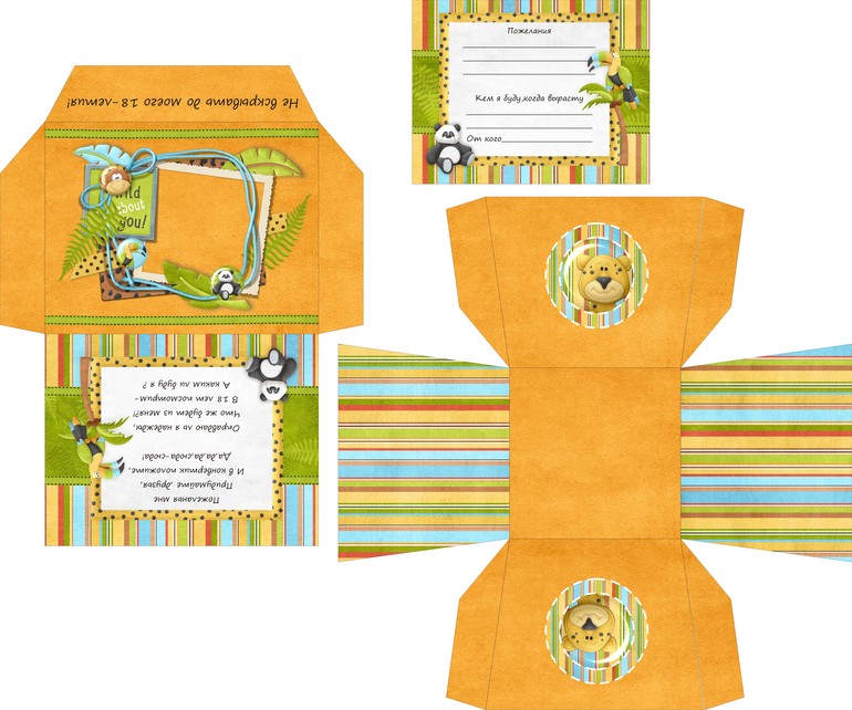 наборчик Zoo готовый(фото) ,принимаю заказы на оформление годовасия !!!!