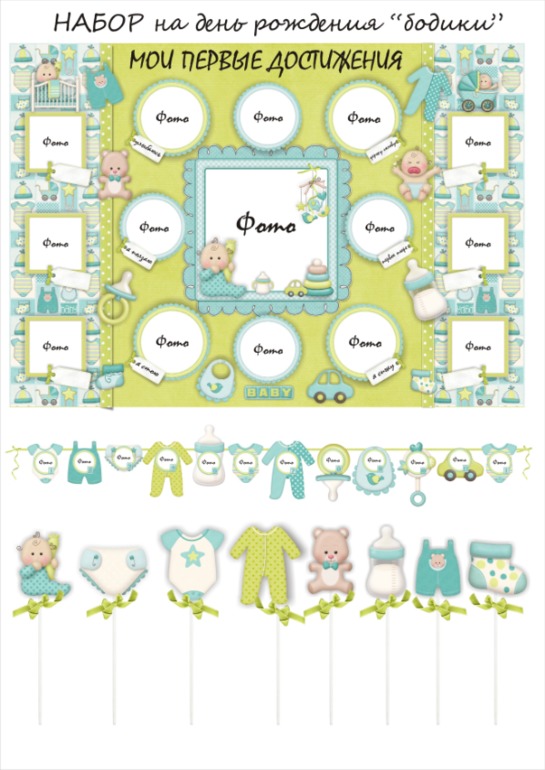 Оформление праздников и не только(плакаты,растяжки,письма от деда мороза,календари и многое другое)