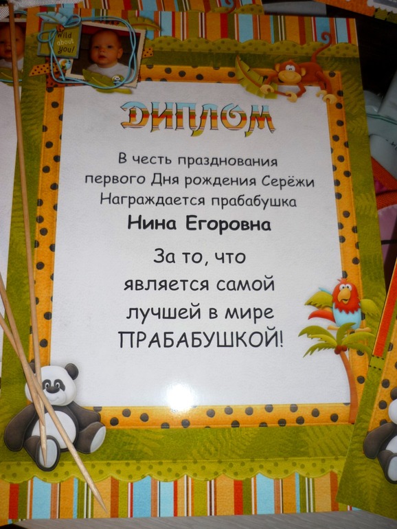 Наборчик Зоо для Серёжи (принимаю заказы)