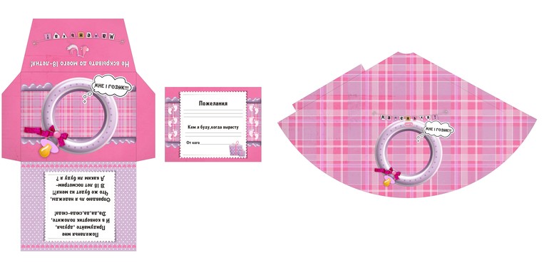 НАБОР ДЛЯ ДЕВОЧКИ(ПРИНИМАЮ ЗАКАЗЫ)