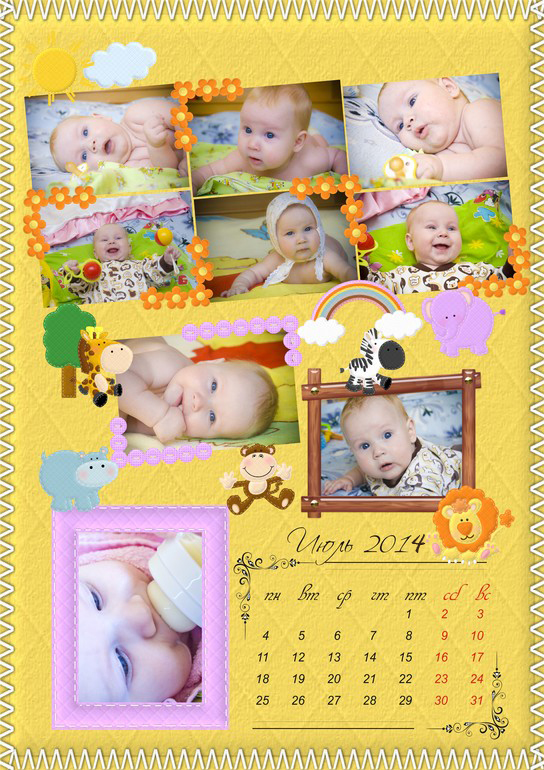 и у нас календарь)