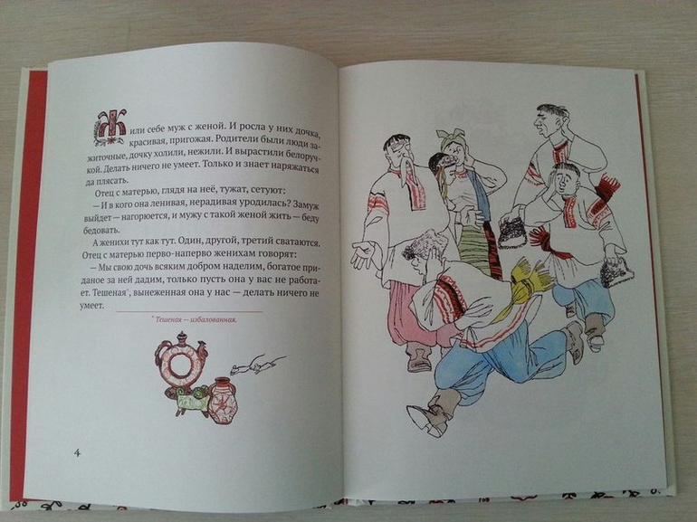 Городок Сорванцов