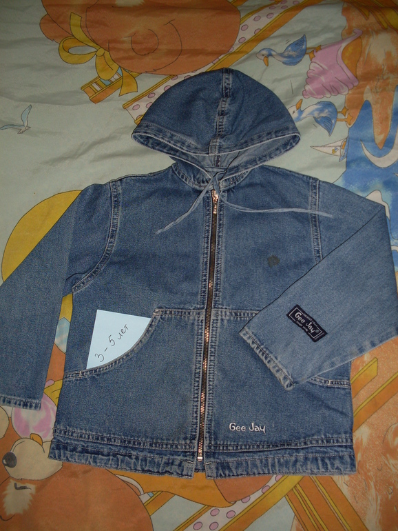 Отдам детское. Почта