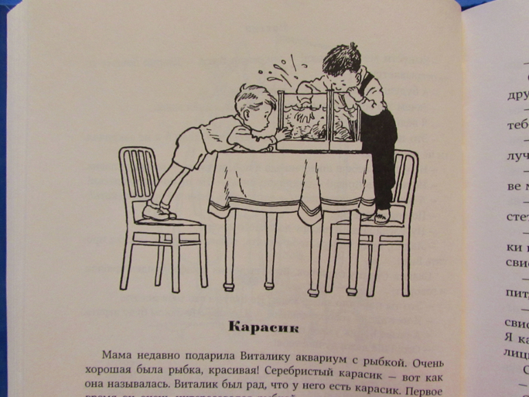 Как называются умения петь рисовать быть массовиком затейником