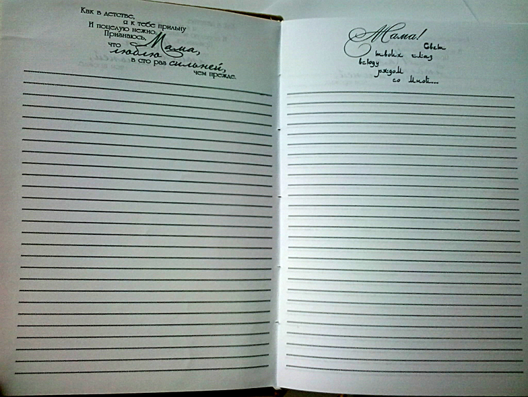 Блокнотики и открыточки