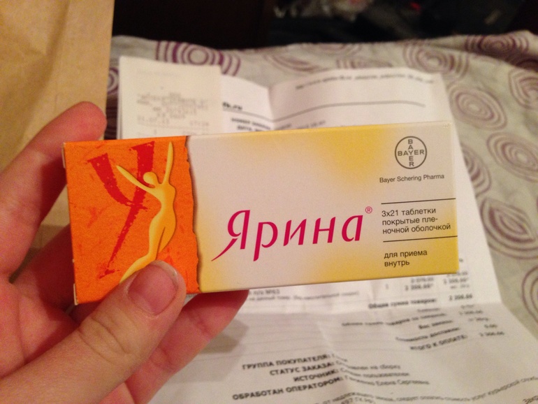 Москва! Продам Ярину!!