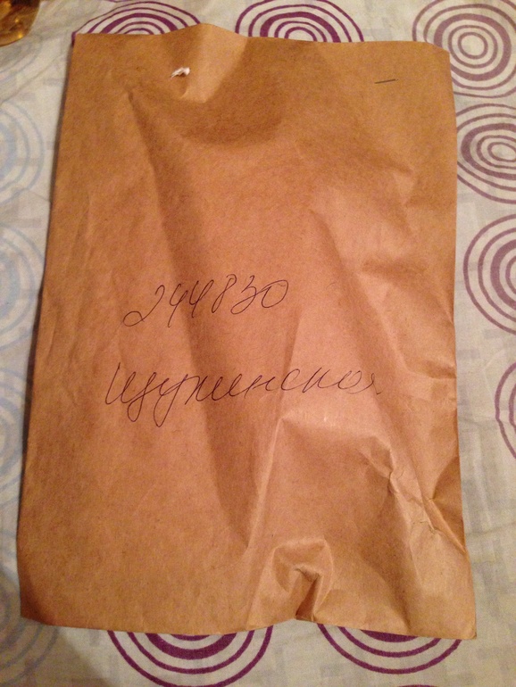 Москва! Продам Ярину!!