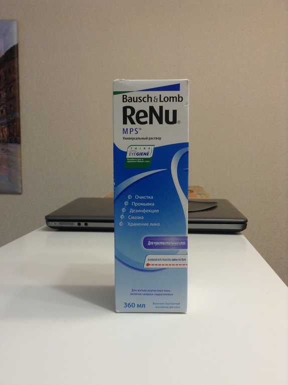 Продам новый (не вскрытый) раствор для линз. Для чувствительных глаз. Москва.