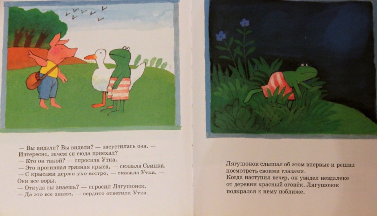 Анина Книжная полка ( до 1,10 ) Часть 1 ...