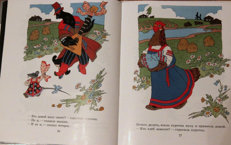 Анина Книжная полка ( до 1,10 ) Часть 1 ...