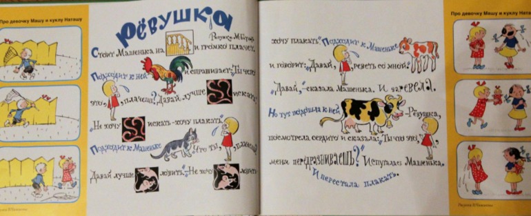 Анина Книжная полка ( до 1,10 ) Часть 1 ...