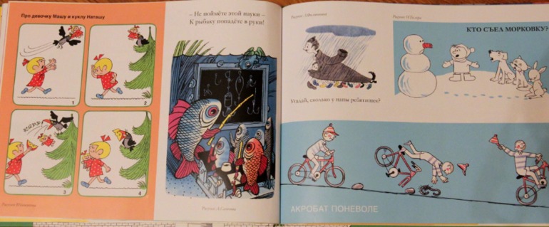 Анина Книжная полка ( до 1,10 ) Часть 1 ...