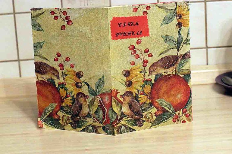 C Днем УЧИТЕЛЯ :)