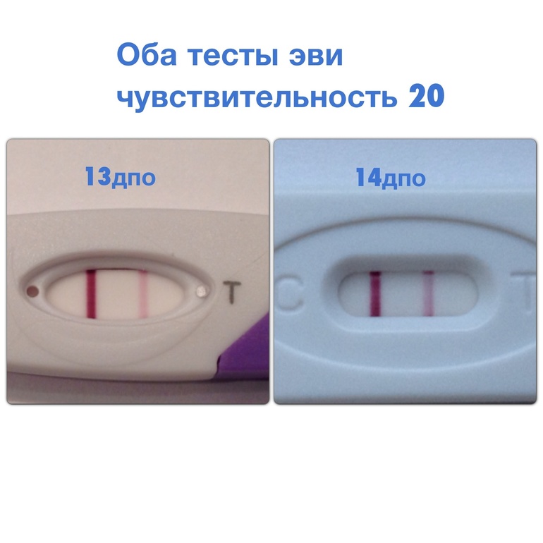 14 дпо!!!!!!!! Тттттттттттт все просто замечательно!!!!!!!!