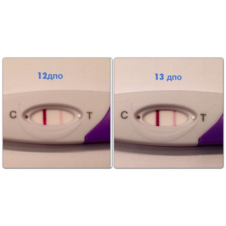 13дпо!!!!! ттттттттттттт!!!!!! Крошечка растет!!!!!!!!