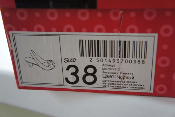 Обувь. Добавила 03.12.13