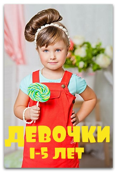 Crockid девочки.низкие цены! в наличии!