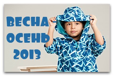 курточки весна-осень! в наличии!