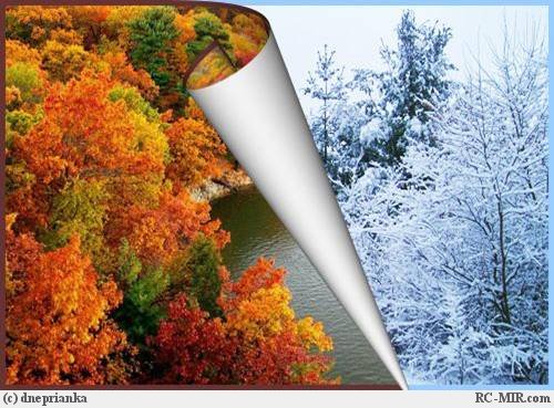 Провожаем осень...и встречаем зиму