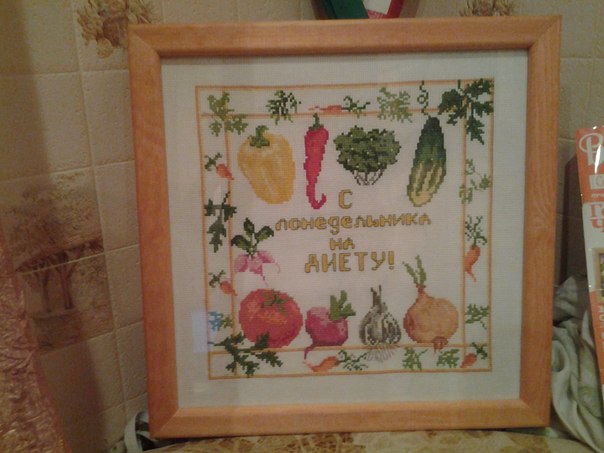 Вышивка на кухню