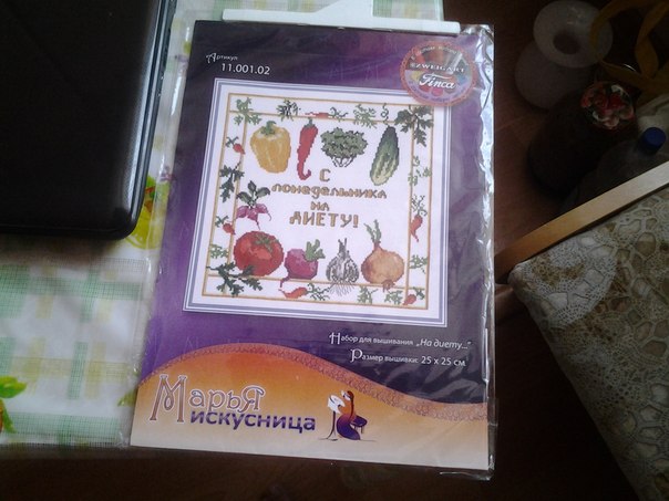 Не большая радость хомячка