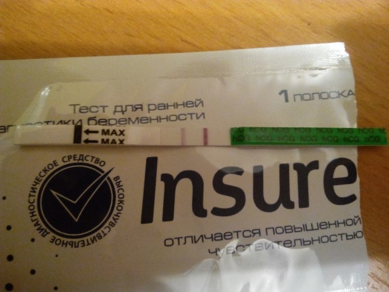 I sure. Тест на беременность insure.