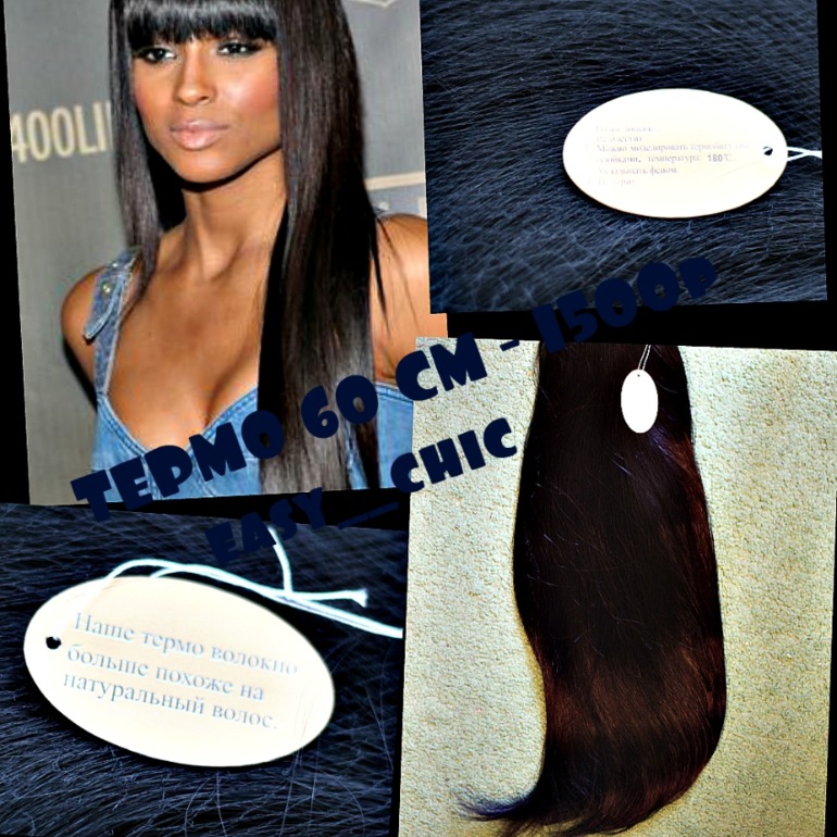 ВОЛОСЫ НА ЗАКОЛКАХ - помощник для создания идеальной свадебной прически!) Девченки, обращайтесь!