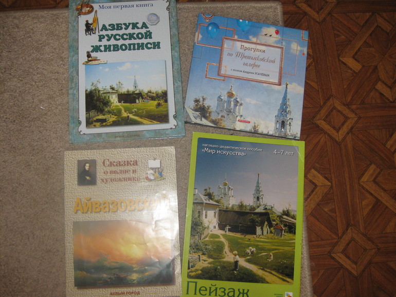 Книги по искусству