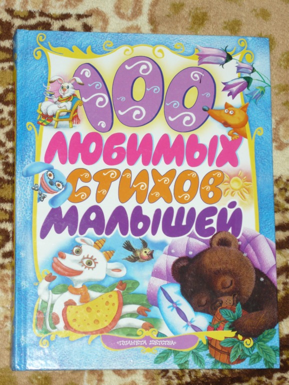 Книжки двух мальчишек