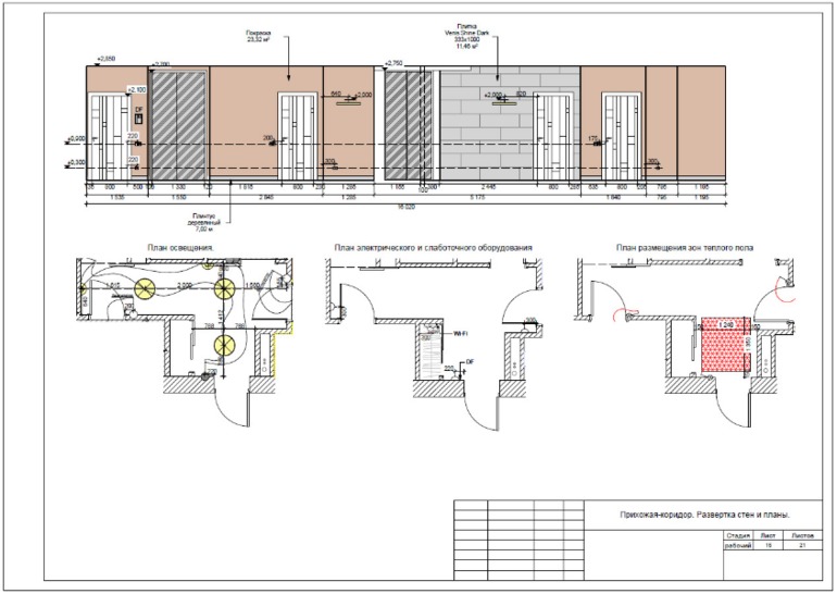 Предлагаю услуги чертежника/проектировщика