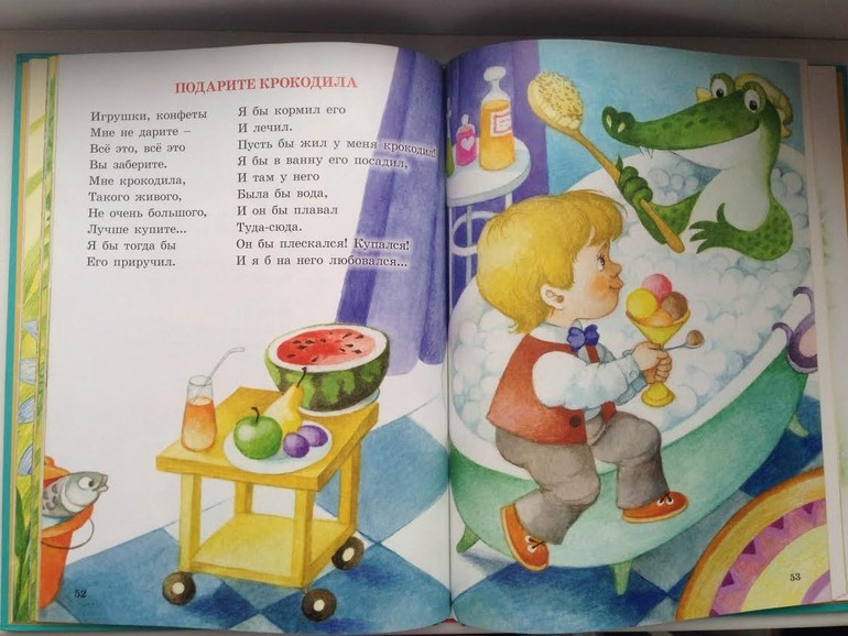 Наша небольшая библиотека