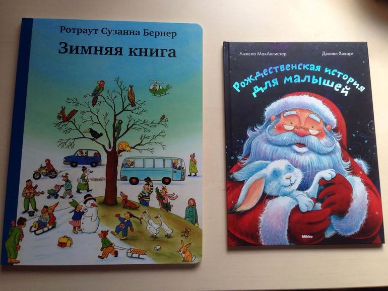 Наша небольшая библиотека