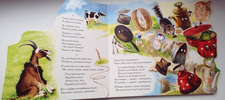 Наша небольшая библиотека