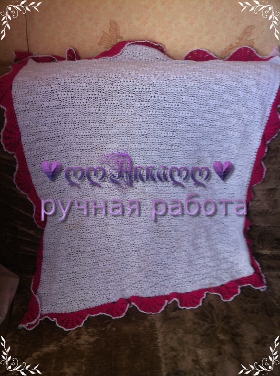 Плед на выписку доче вязала!