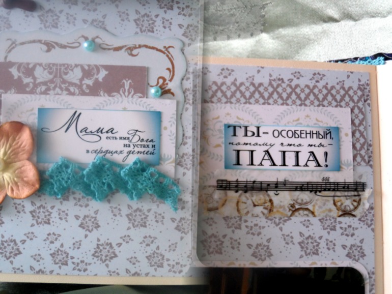 Там, где времени не существует...