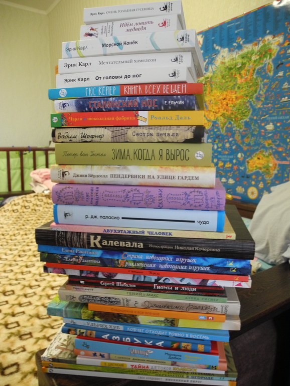 Первый нон-фикшн для дочки