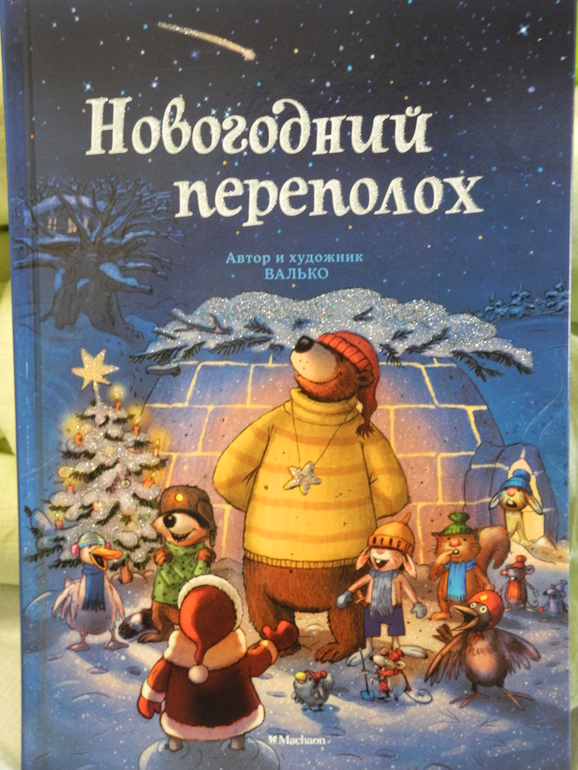 Книги Валько