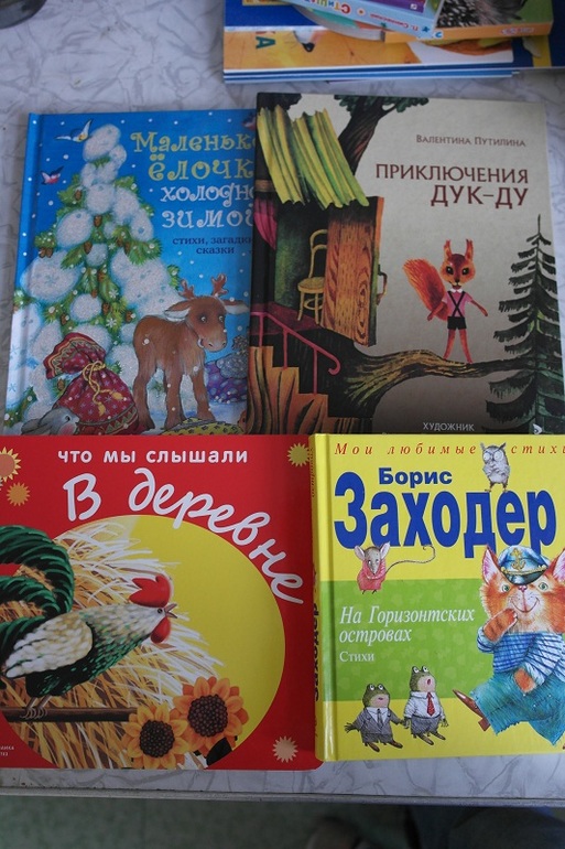 Ура, пополнение! Часть1