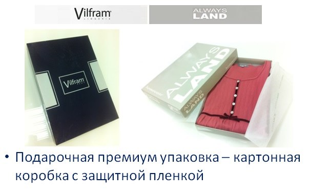 ДОМАШНЯЯ ОДЕЖДА И БЕЛЬЕ ИЗ ИСПАНИИ И ИТАЛИИ)))))