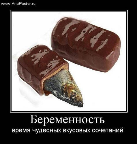 понравились картинки