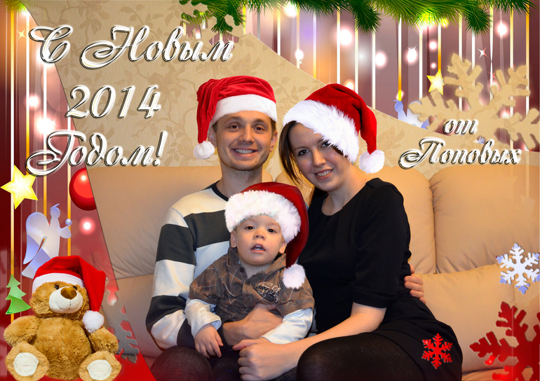 Сделаю открытку бесплатно!