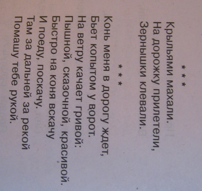 1000 загадок, сказок, басен