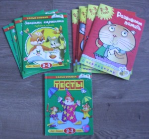 Наше чтение от 2 до 2.2 года