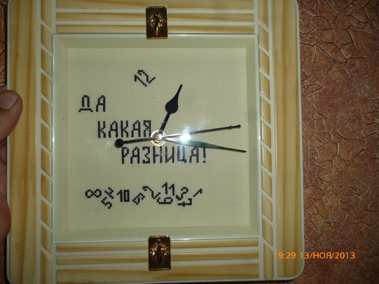 Давайте перестанем следить за днями и временем))))