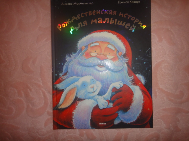 Заказ из Школы еми гномов