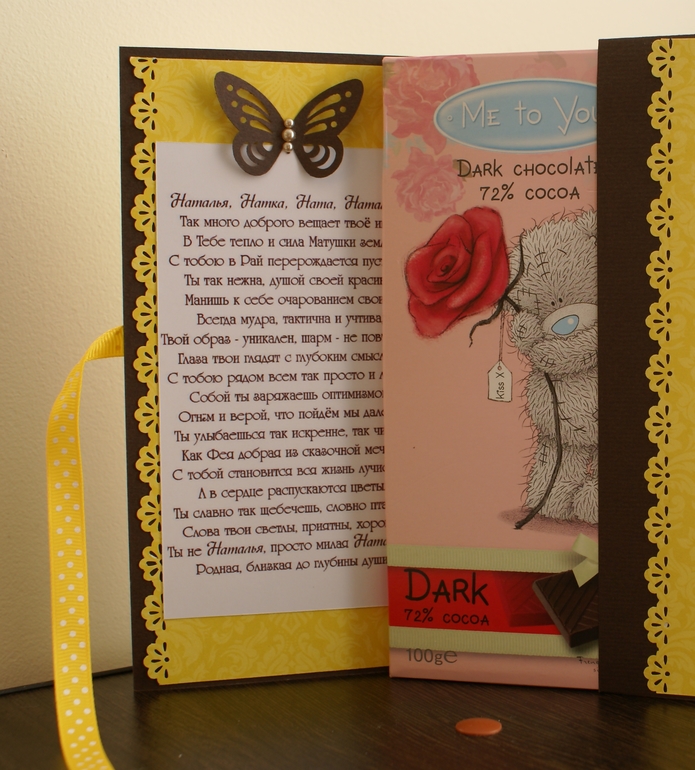 Просто так)