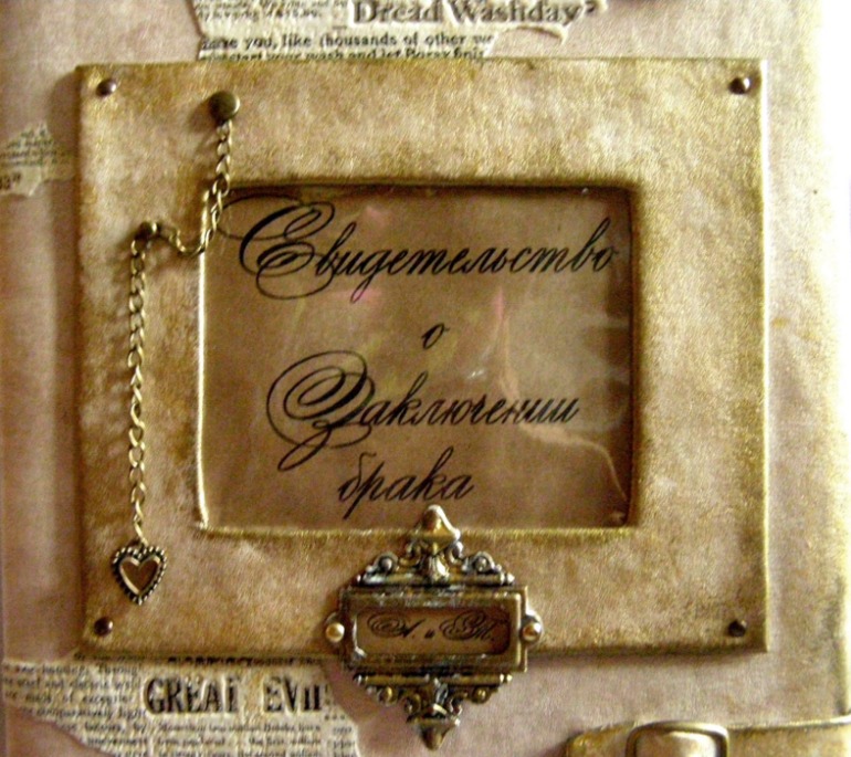 Папочка для свидетельства о браке