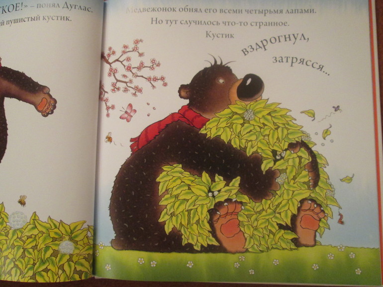 Обнимашки *)